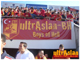 Galatasaray - Kayserispor | ultrAslan BH