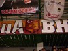 TBL: Galatasaray - Ted Kolejliler